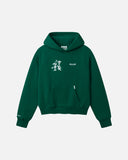 SOFT LAUNCH HOODIE HUNTER GREEN
